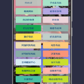 极客星球app 极客星球app