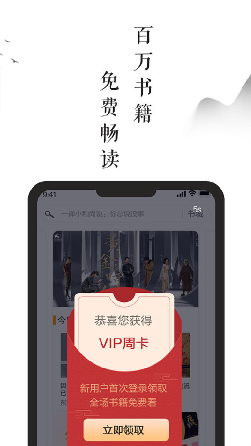 ��ͤ�Ķ������app