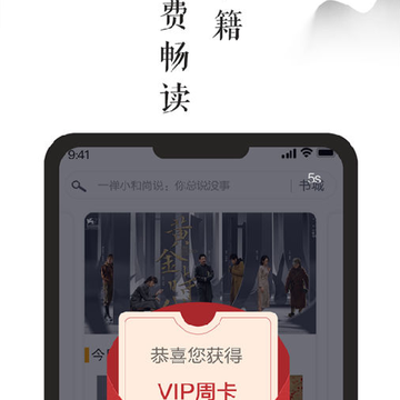 兰亭阅读轻读版app 兰亭阅读轻读版app