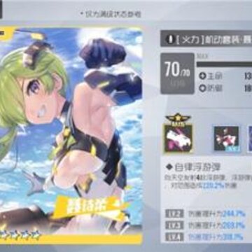 ˫���ӽ������װ��ʫ����ô��� ˫���ӽ������װ��ʫ���ȡ����������Ч��˵��