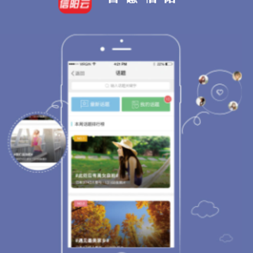 �ǻ�����app