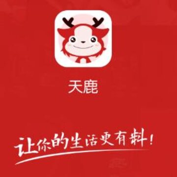 天鹿app 天鹿app