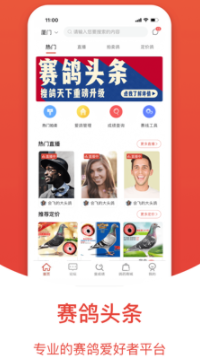 ����ͷ��app