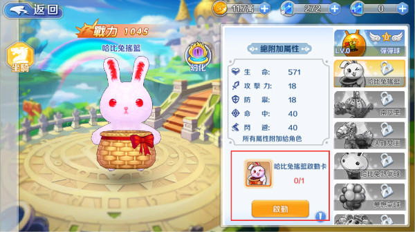 最Q幻想BT版 最Q幻想BT版