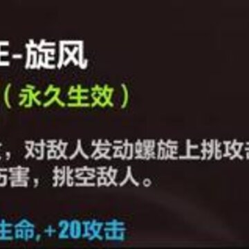 崩坏3后崩坏书主角QTE怎么玩 主角QTE连携技能组合详解 崩坏3后崩坏书主角QTE怎么玩 主角QTE连携技能组合详解