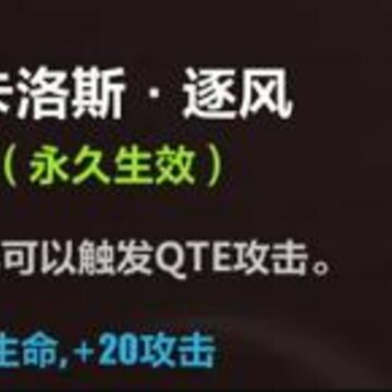 崩坏3后崩坏书主角QTE怎么玩 主角QTE连携技能组合详解 崩坏3后崩坏书主角QTE怎么玩 主角QTE连携技能组合详解