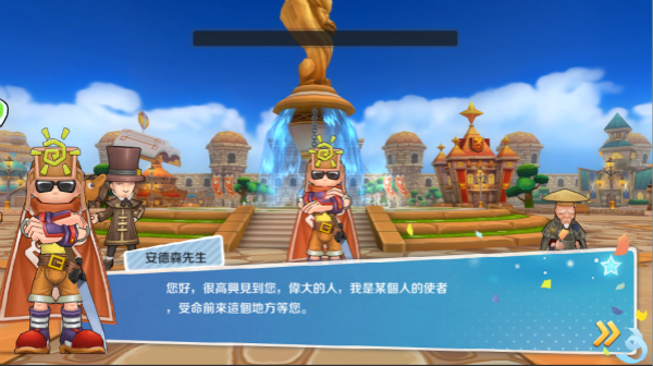最Q幻想腾讯版 最Q幻想腾讯版