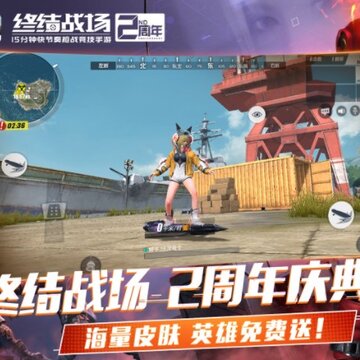 终结战场二周年版 终结战场二周年版