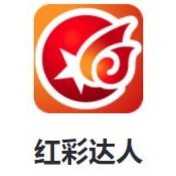 红彩达人app 红彩达人app