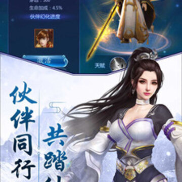 冰封天下BT版 冰封天下BT版