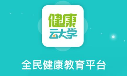 �����ƴ�ѧapp
