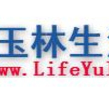 玉林生活网 玉林生活网