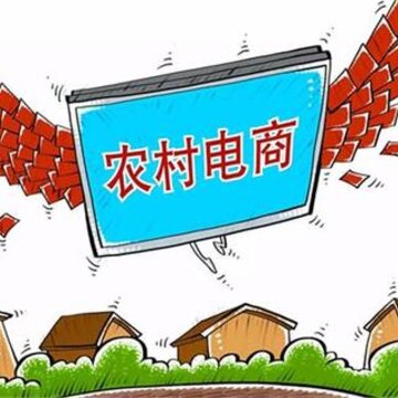 一二一电商-农村电商购物平台 一二一电商-农村电商购物平台