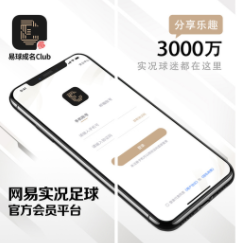 �������Club app