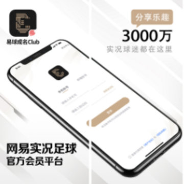 �������Club app