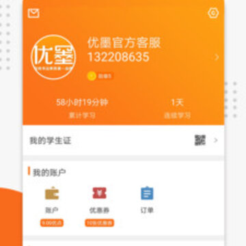 优墨书法网校 优墨书法网校