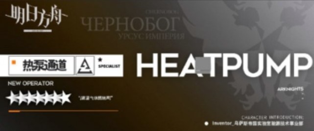 ���շ����ȱùܵ����� ���շ����ȱùܵ���Ա���