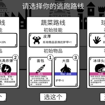 我是熊孩子玩具流攻略 我是熊孩子玩具流玩法 我是熊孩子玩具流攻略 我是熊孩子玩具流玩法