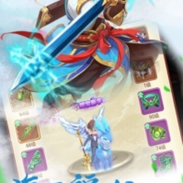 大话仙境满V版 大话仙境满V版