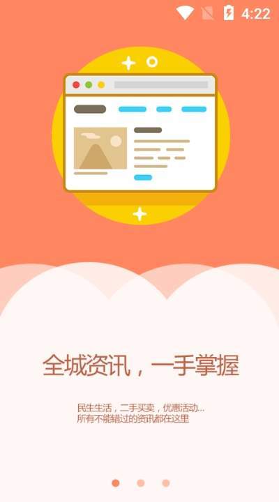 ��ƽ��ý�ͻ���App����