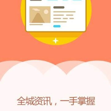 ��ƽ��ý�ͻ���App����
