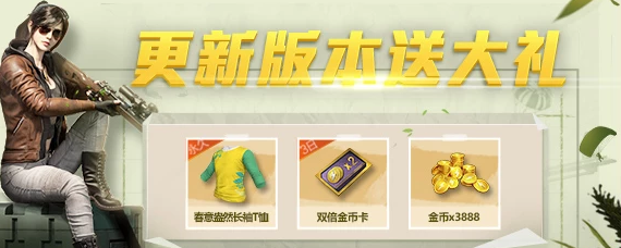 ��ƽ��Ӣ���½�����������ô�� ��ƽ��Ӣ���½�������ס��ô��
