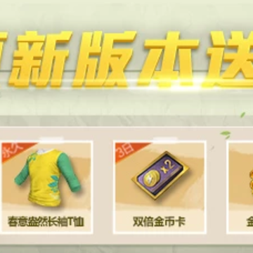 ��ƽ��Ӣ���½�����������ô�� ��ƽ��Ӣ���½�������ס��ô��