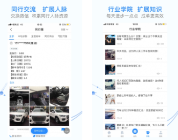 ������רҵ��app