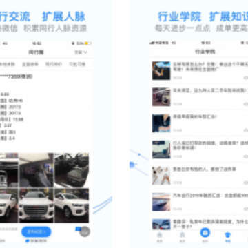 ������רҵ��app