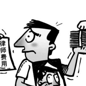 信实法律费用app 信实法律费用app
