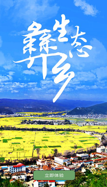 ���϶�ɽapp