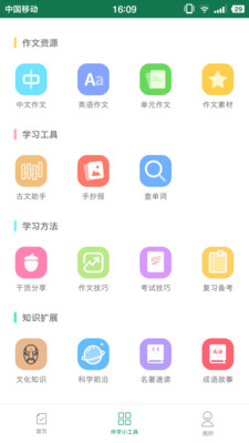 ��ҵ�𰸾�