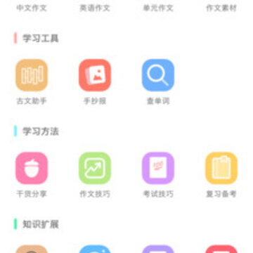 ��ҵ�𰸾�