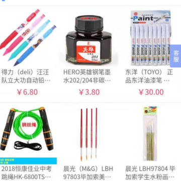 昆明教育培训 昆明教育培训