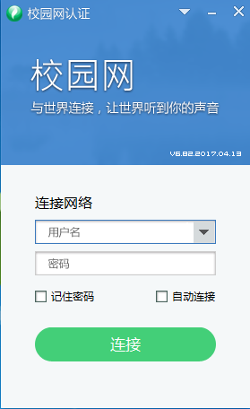 �Ĵ���ѧ��֤�ͻ���