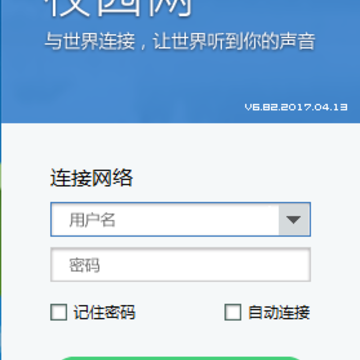 �Ĵ���ѧ��֤�ͻ���