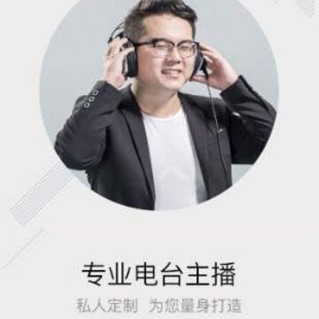 小飞配音 小飞配音