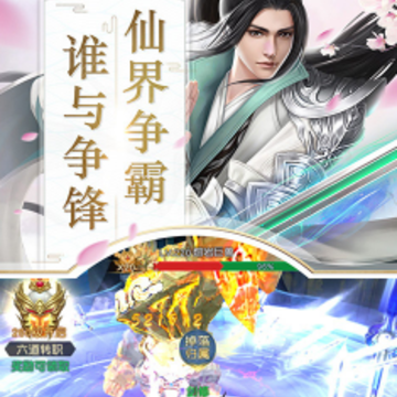 冰封天下内购版 冰封天下内购版