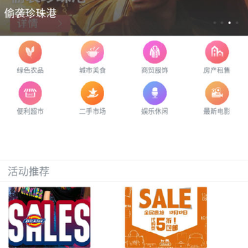 许昌发布app 许昌发布app