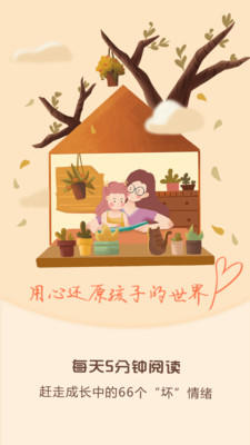 ����˵�汾app