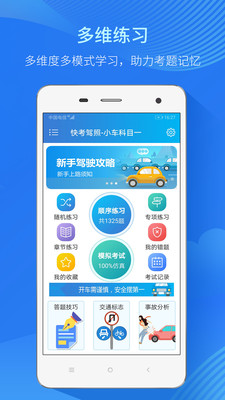 �쿼����app
