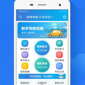 �쿼����app