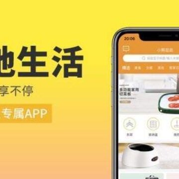小熊逛街 小熊逛街