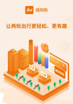 ���¹�app