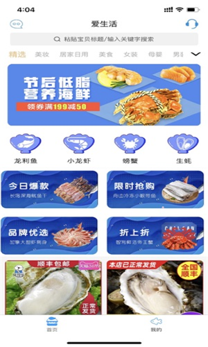 爱高佣 爱高佣