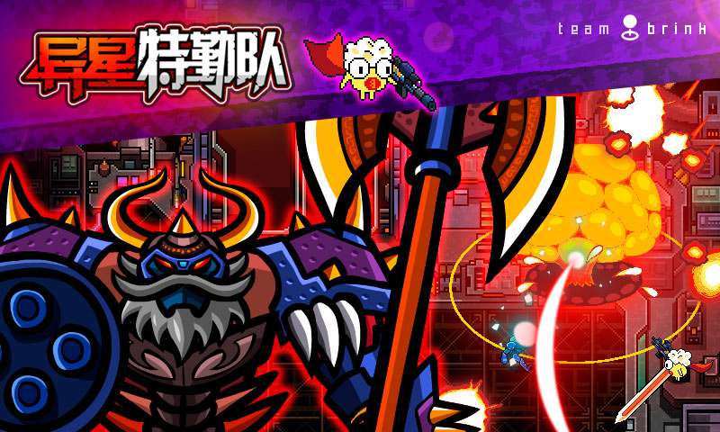 异星特勤队破解版 异星特勤队破解版