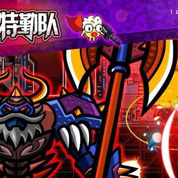 异星特勤队破解版 异星特勤队破解版