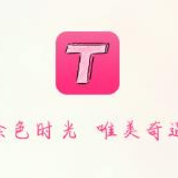 天天涂色 天天涂色