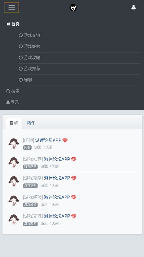 ������̳app