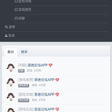 ������̳app